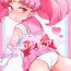 Gilf Chibiusa no Himitsu Diary- Sailor moon hentai Vecina
