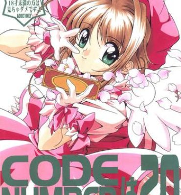 Anus Code Number wa 20- Cardcaptor sakura hentai Pornstar