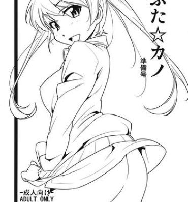 Master Futa Kano Junbigou- Original hentai Party