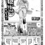 Blowjob [Gokatsuin Naka] Oyako de Tanetsuke Bitches! ~Otousan wa Siranai Ninsin~ Ch. 1 (COMIC Mate Legend Vol. 26 2019-04) [Chinese] [Shift+F5 个人汉化] [Digital] Gay Longhair
