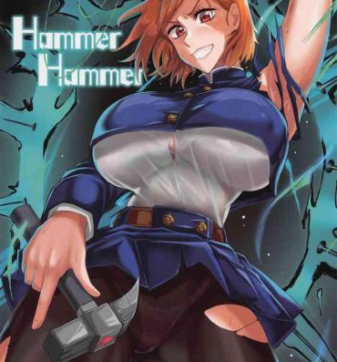 Bj Hammer Hammer- Jujutsu kaisen hentai Old Young