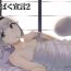 Deflowered Konpaku Sengen 2- Touhou project hentai Butt