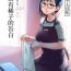 Menage Kurata Akiko no Kokuhaku 2 – Confession of Akiko kurata Epsode 2 | 仓田有稀子的告白 第2话- Original hentai Fantasy Massage