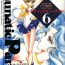 Twistys Lunatic Party 6- Sailor moon hentai Gonzo