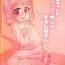 POV Mimi-chan no Choppiri Otona na Mukashibanashi- Original hentai Princess connect hentai Nipples