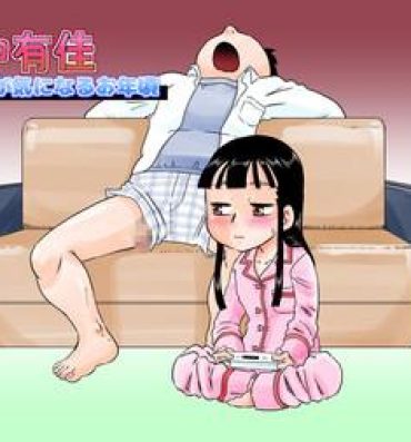 Soft Nonaka Arika Chinpo ga Kininaru Otoshigoro | Arika Nonaka is at the Age Where She's Interested in Dicks- Original hentai Best