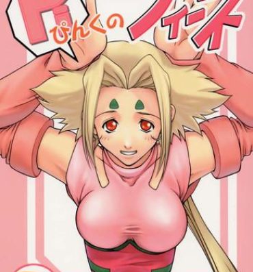 Swing Pink no Fine II- Zoids hentai Affair
