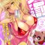 Porn Pussy [Rurukichi] Tenbatsu Chara-o ~Onna o Kuimono ni Shita Tsumi de Kurogal Bitch-ka~ 2 [Chinese] [幻天领域] [Digital] Swinger