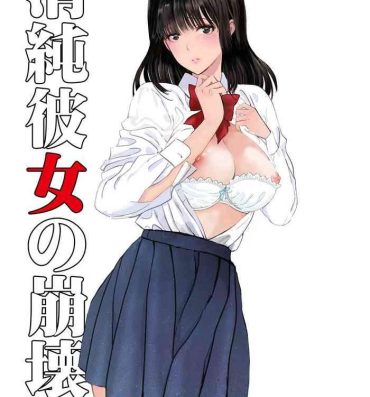 Sucking Dicks Seijun Kanojo no  Houkai- Original hentai Couple Sex