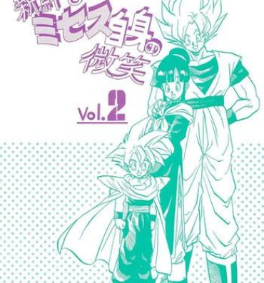 Short Hair Shinsen na Mrs Jishin no Bishou Vol. 2- Dragon ball z hentai Milk