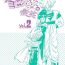 Short Hair Shinsen na Mrs Jishin no Bishou Vol. 2- Dragon ball z hentai Milk