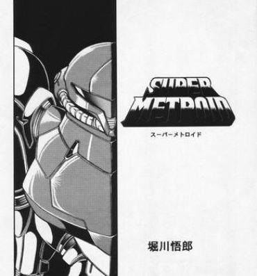 Gay Pawn Super Metroid- Metroid hentai Amatuer