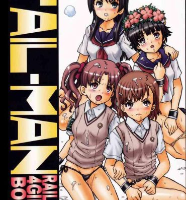 Free Petite Porn TAIL-MAN RAILGUN 4GIRLS BOOK- Toaru kagaku no railgun | a certain scientific railgun hentai Jocks