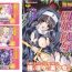 Teen Hardcore Tatakau Heroine Ryoujoku Anthology Toukiryoujoku 21 Spanking