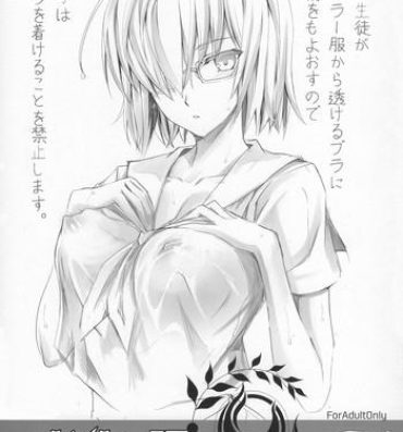 Tetona Udonko 16- Fate grand order hentai Amateur Sex