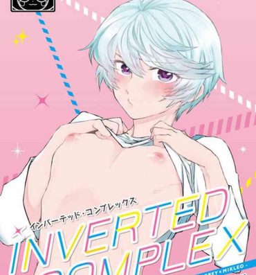 Mature INVERTED COMPLEX- Tales of zestiria hentai Desi
