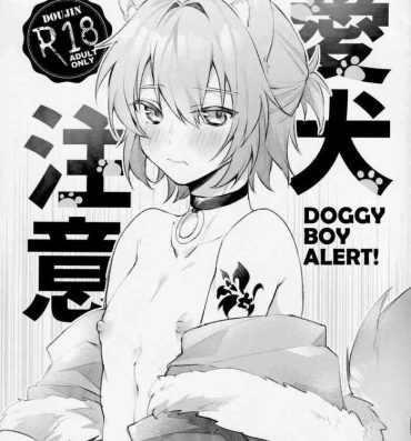 Cutie Aiken Chuui | Doggy Boy Alert!- Mahoutsukai no yakusoku | promise of wizard hentai Cogiendo