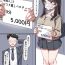 Teenage Girl Porn マスクJKとべろちゅー- Original hentai Missionary Position Porn