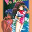 Wife Top Secret! Vol. 01- Ranma 12 hentai Idol tenshi youkoso yoko hentai Magical angel sweet mint hentai Devil hunter yohko hentai Real Couple