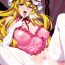 Rimming Yasei no Chijo ga Arawareta! 9 | A Wild Nymphomaniac Appeared! 9- Touhou project hentai Milfsex