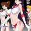 French Bisoku Zenshin | Flirtation Sped Forward- Sailor moon hentai Ano