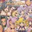 Caught Colorful Koihime- Koihime musou hentai Cum In Pussy