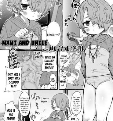 Amatuer Mami to Oji-san | Mami and Uncle Titjob
