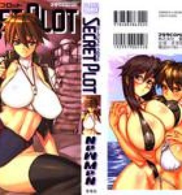 Dirty [NeWMeN] Secret Plot [Shinsouban] Ch. 1-4 [English] Orgasmo