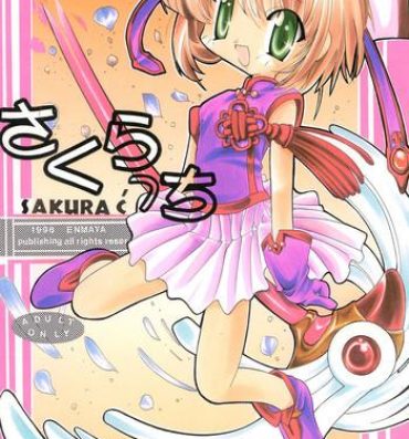 Sloppy Blowjob Sakuracchi- Cardcaptor sakura hentai Family Sex