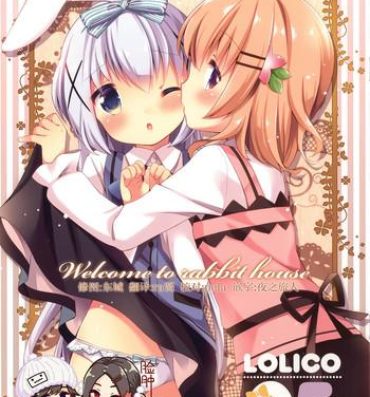 Full Welcome to rabbit house LoliCo05- Gochuumon wa usagi desu ka hentai Homosexual