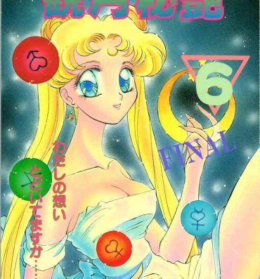 Asstomouth Kangethu Hien Vol. 6- Sailor moon hentai 1080p